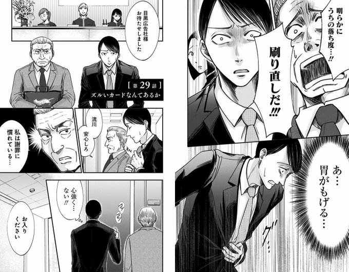 左ききのエレン を含むマンガ一覧 リツイート順 18ページ ツイコミ 仮