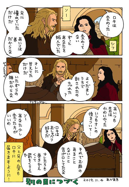 ソーのtwitterイラスト検索結果
