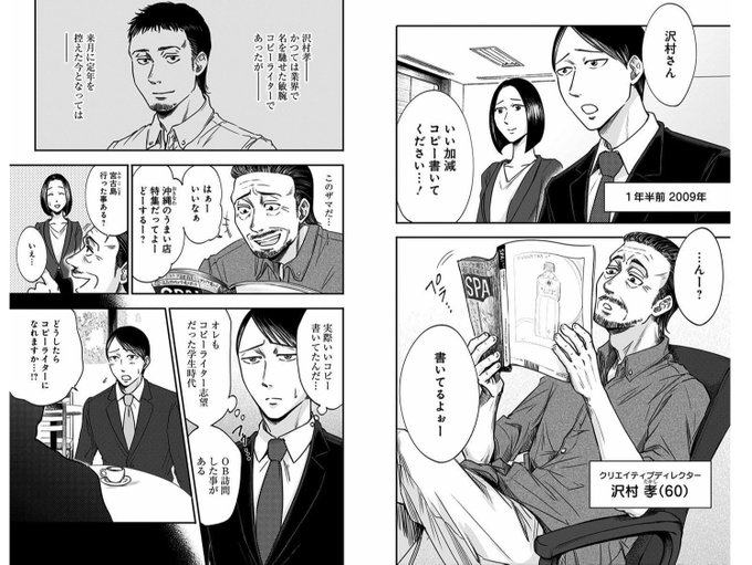 左ききのエレン を含むマンガ一覧 いいね順 ツイコミ 仮