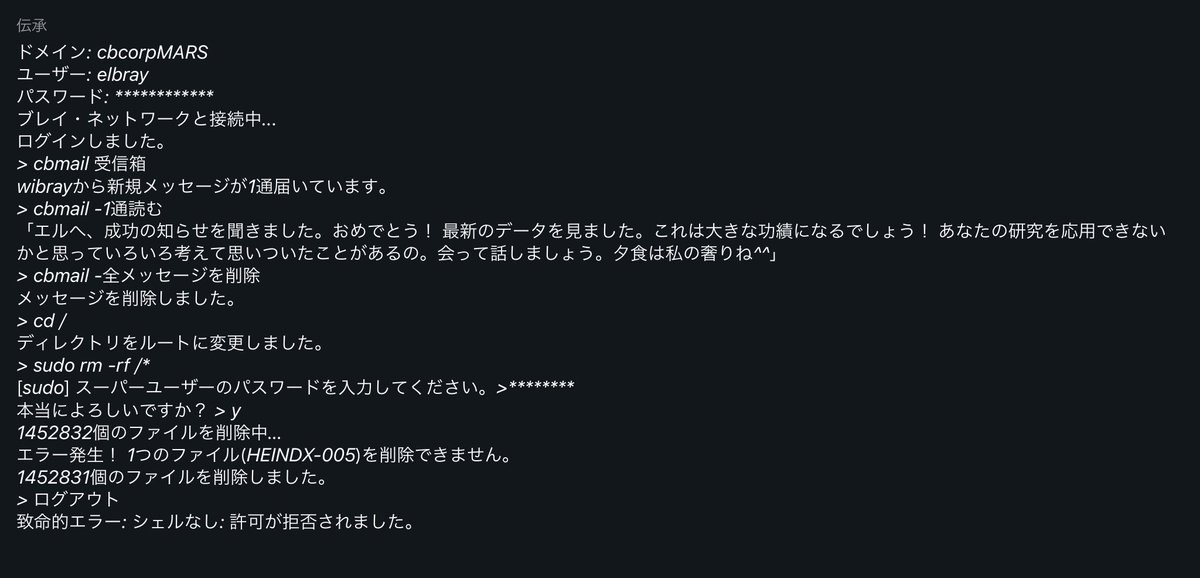 夏風 彼女から渡された 謎の人物のライフル については 以前にまとめたものがありますので もしよければこちらをご参照ください T Co Blb4jdtyst