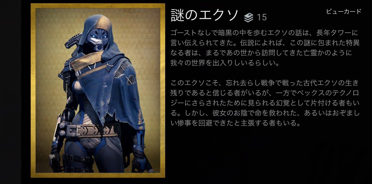 夏風 彼女から渡された 謎の人物のライフル については 以前にまとめたものがありますので もしよければこちらをご参照ください T Co Blb4jdtyst