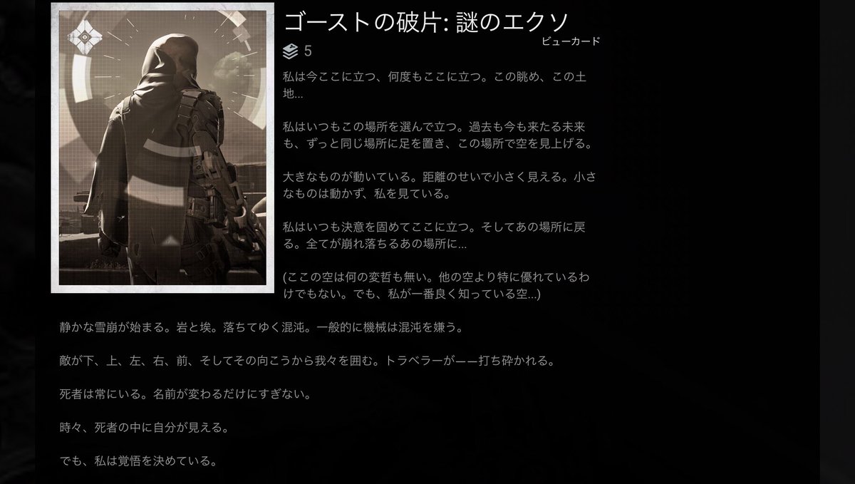 夏風 彼女から渡された 謎の人物のライフル については 以前にまとめたものがありますので もしよければこちらをご参照ください T Co Blb4jdtyst