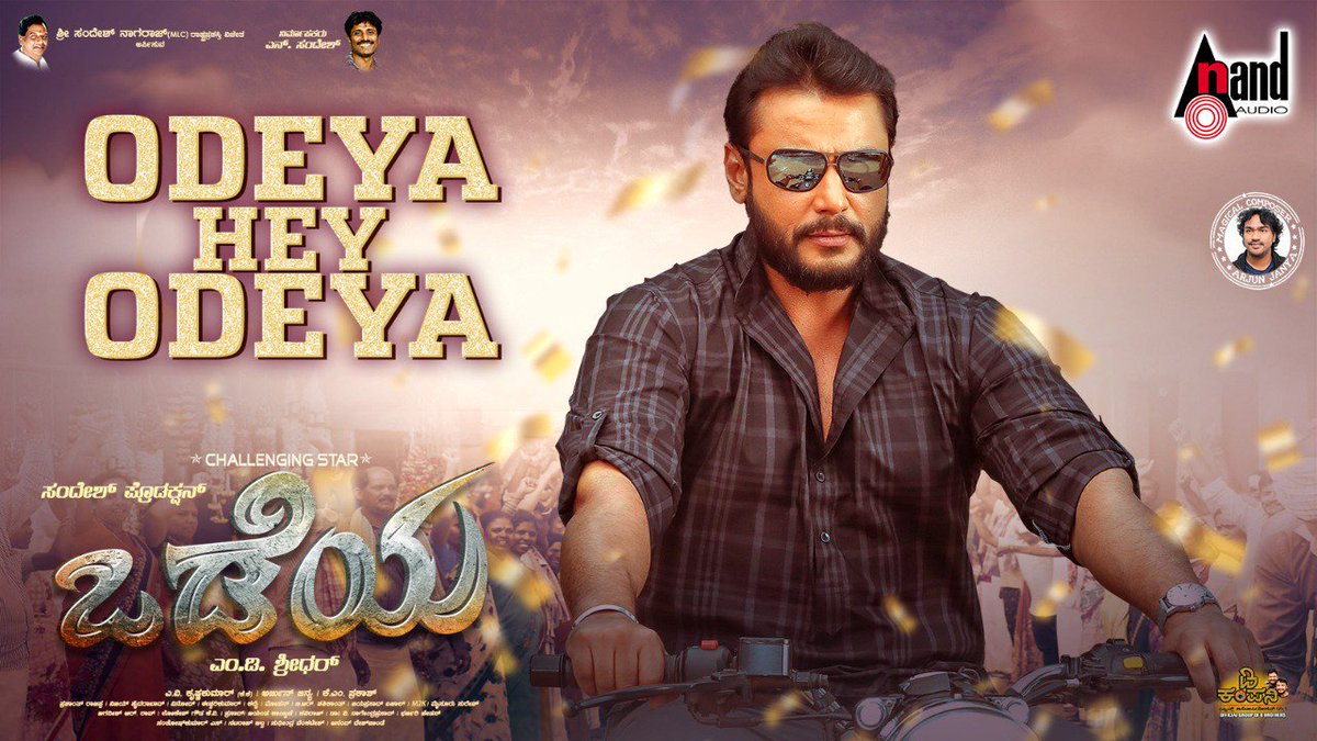 Darshanyashfans's tweet photo. #DBossSoldiers Today we are going to celebrate festival again for sureeee 📣📣

Magical composer @ArjunjanyaAJ given above the best👌👌

#OdeyaHeyOdeya @YouTube Premier at 8:30 AM 
@aanandaaudio
🐘 @dasadarshan 🐘

@Dcompany171 #NSandesh #MDShridhar Dr.@nallanagendra https://t.co/ZKKmno5Nlh