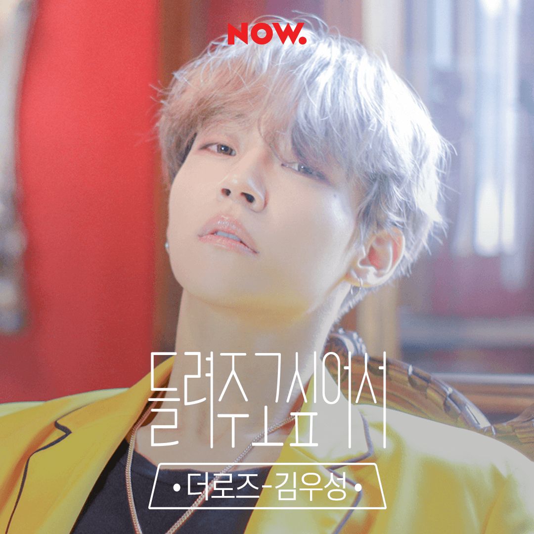 npop_zip's tweet image. 오늘 밤 9시, #들려주고싶어서 더로즈 김우성(@TheRose_0803) 편이 온에어됩니다. #제이슨므라즈(@jason_mraz)의 #LiveHigh #스크립트(@thescript)의 #Breakeven 등 #김우성 이 들려주고싶은 노래들을 들어보세요👀🎶 #NOW온에어