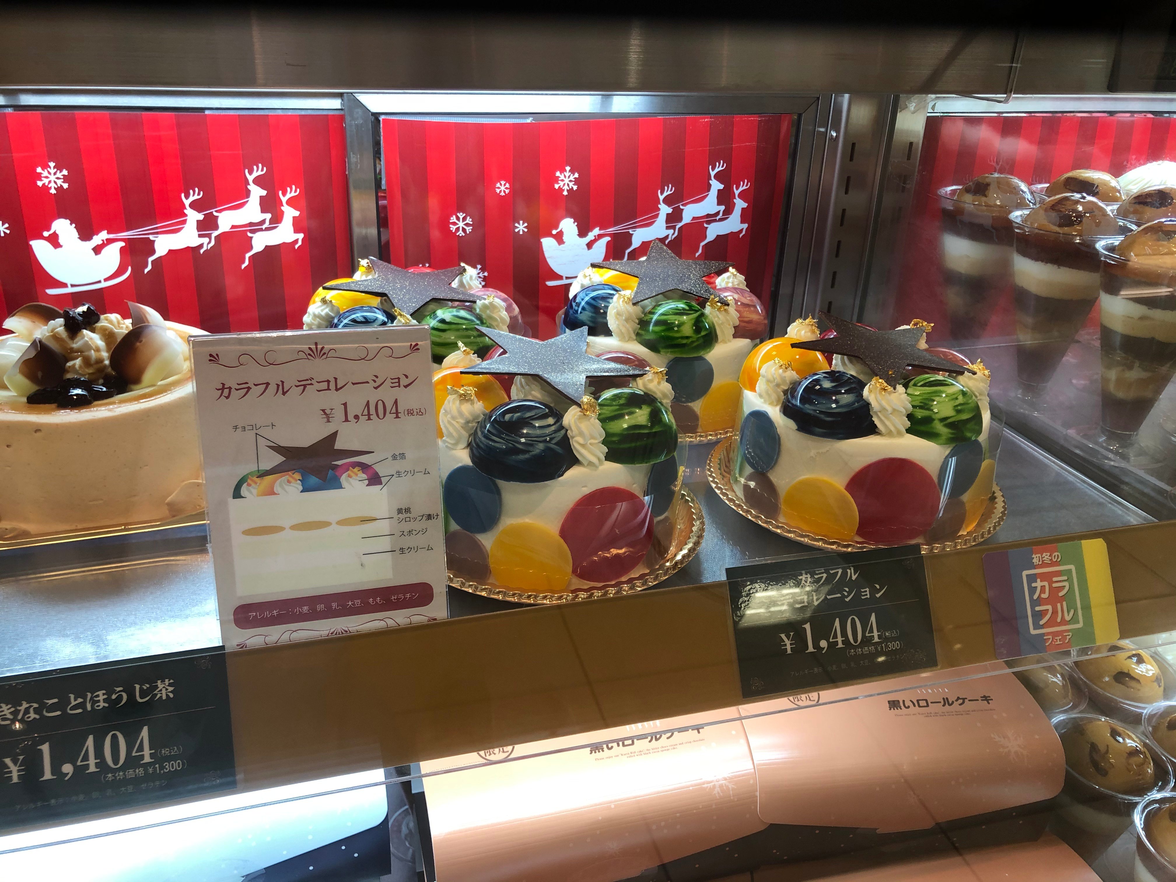 大丸札幌店 デパ地下トピックス Auf Twitter 11 19 火 まで 和洋菓子売場では 初冬のカラフルフェア を開催中 色鮮やかなデコレーションケーキやマカロン ロールケーキなどを取り揃えていますよ 1枚目 イシヤショップ 2枚目 きのとや 3枚目 モンシェール 4枚