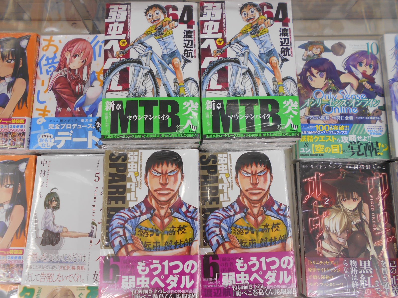 アニメイト小田原 お得なアプリクーポン実施中 書籍入荷情報 弱虫ペダル 64巻 弱虫ペダル Spare Bike 6巻 弱虫ペダル Spare Bike 6 1巻 入荷しましたダワ T Co 4xzbgovy8q Twitter