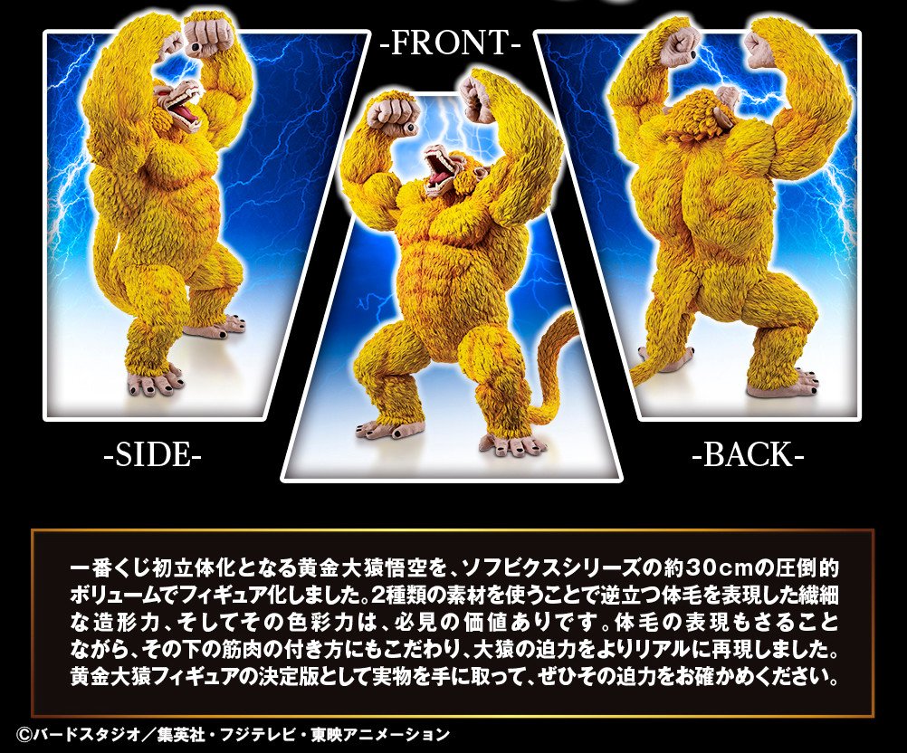 一番くじ(BANDAI SPIRITS) on X: 一番くじ(BANDAI SPIRITS) on X: