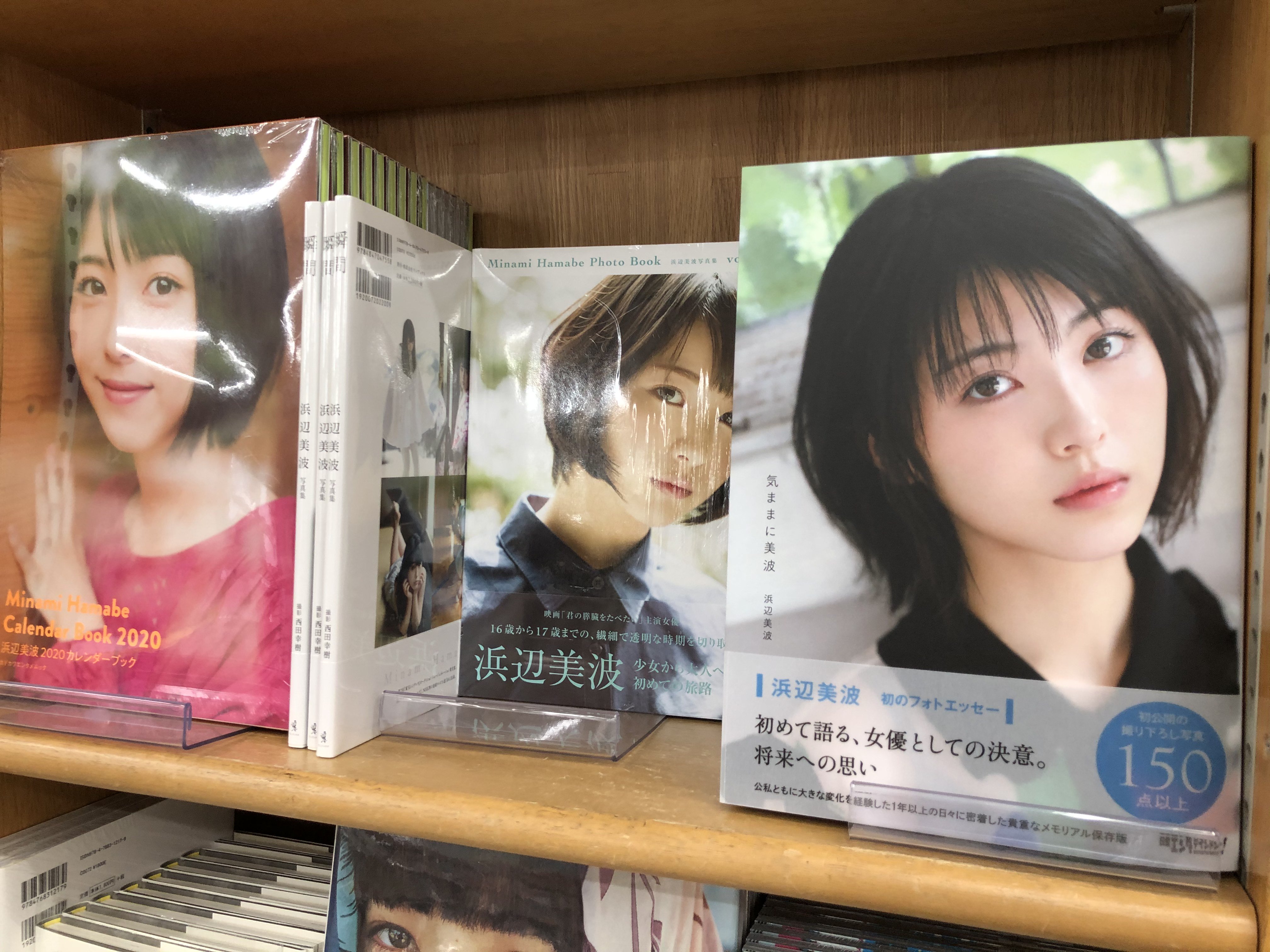 ジュンク堂書店池袋本店 文芸文庫担当 в X: „【新刊入荷】浜辺 ジュンク堂書店池袋本店 文芸文庫担当 в X: „【新刊入荷】浜辺