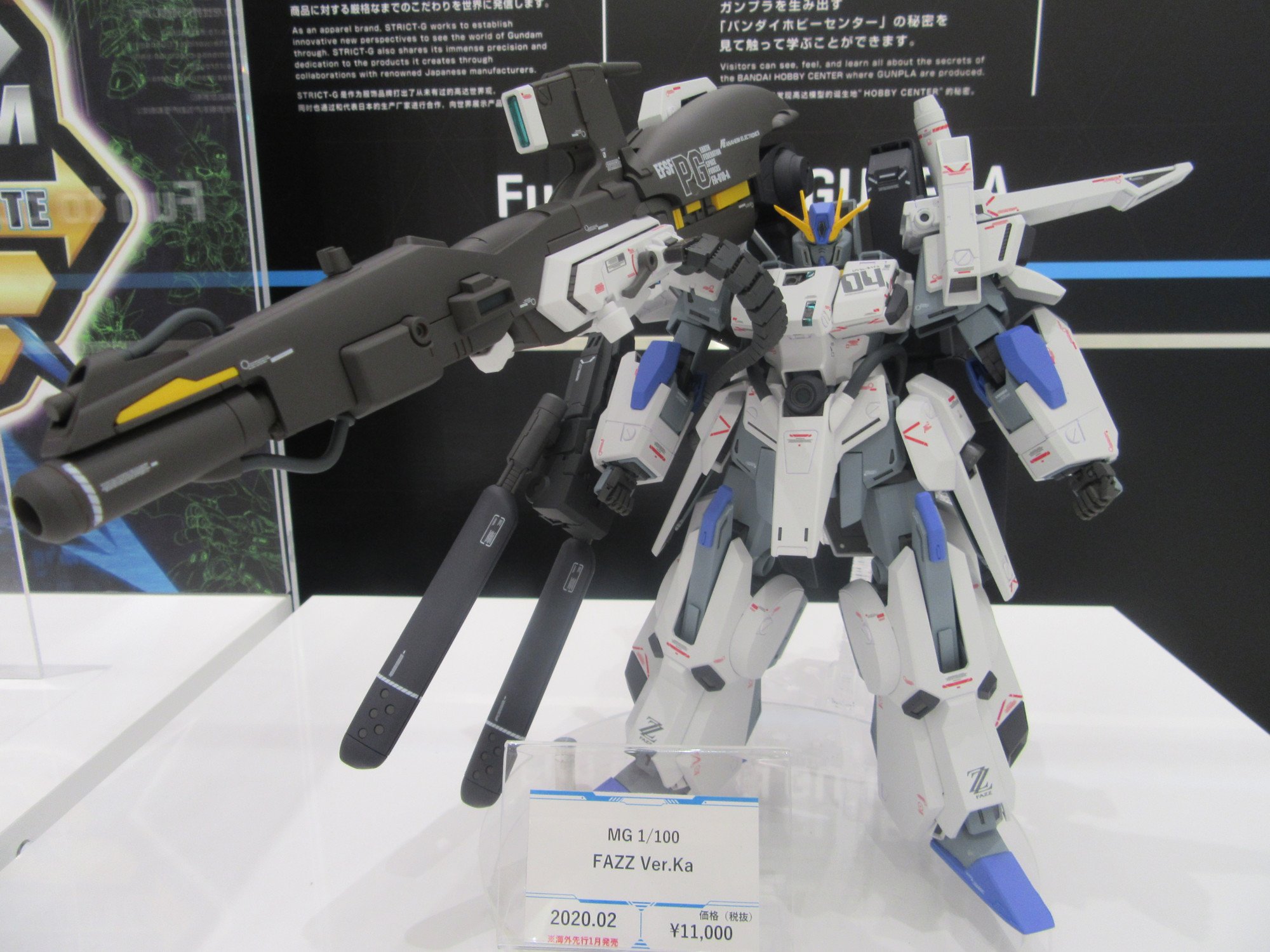 THE GUNDAM BASE on X: 