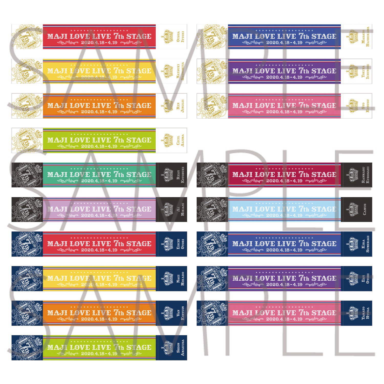 ムービックの中の人 受注生産商品 うたの プリンスさまっ マジlovelive 7th Stage 事前通販が開始致しました 受注締切日 11月25日 月 11 59 まで お見逃しなく T Co Berktznsty うたプリ Utapri T Co Avt9kwijaj Twitter