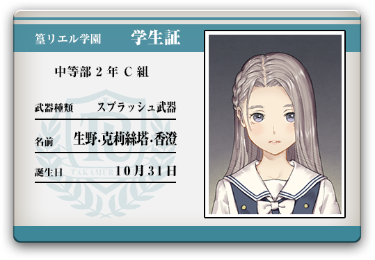 香澄のtwitterイラスト検索結果 古い順