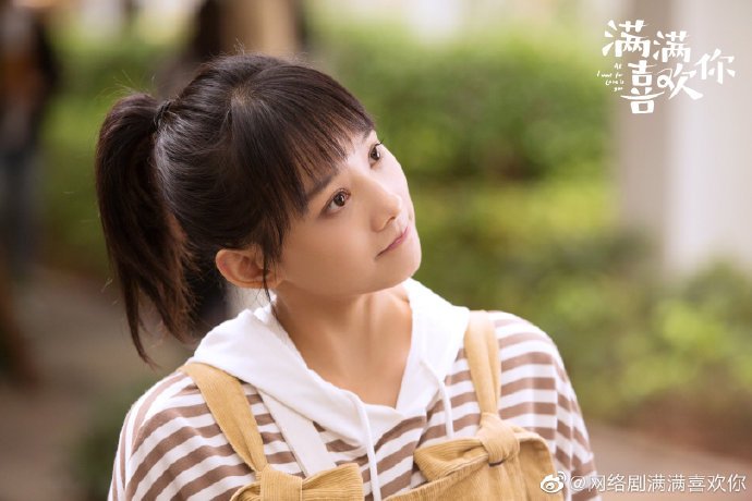 Lu Zhao Hua sebagai Gu Xiao Man (dok. Mango TV/All I Want For Love Is You) Lu Zhao Hua sebagai Gu Xiao Man (dok. Mango TV/All I Want For Love Is You)