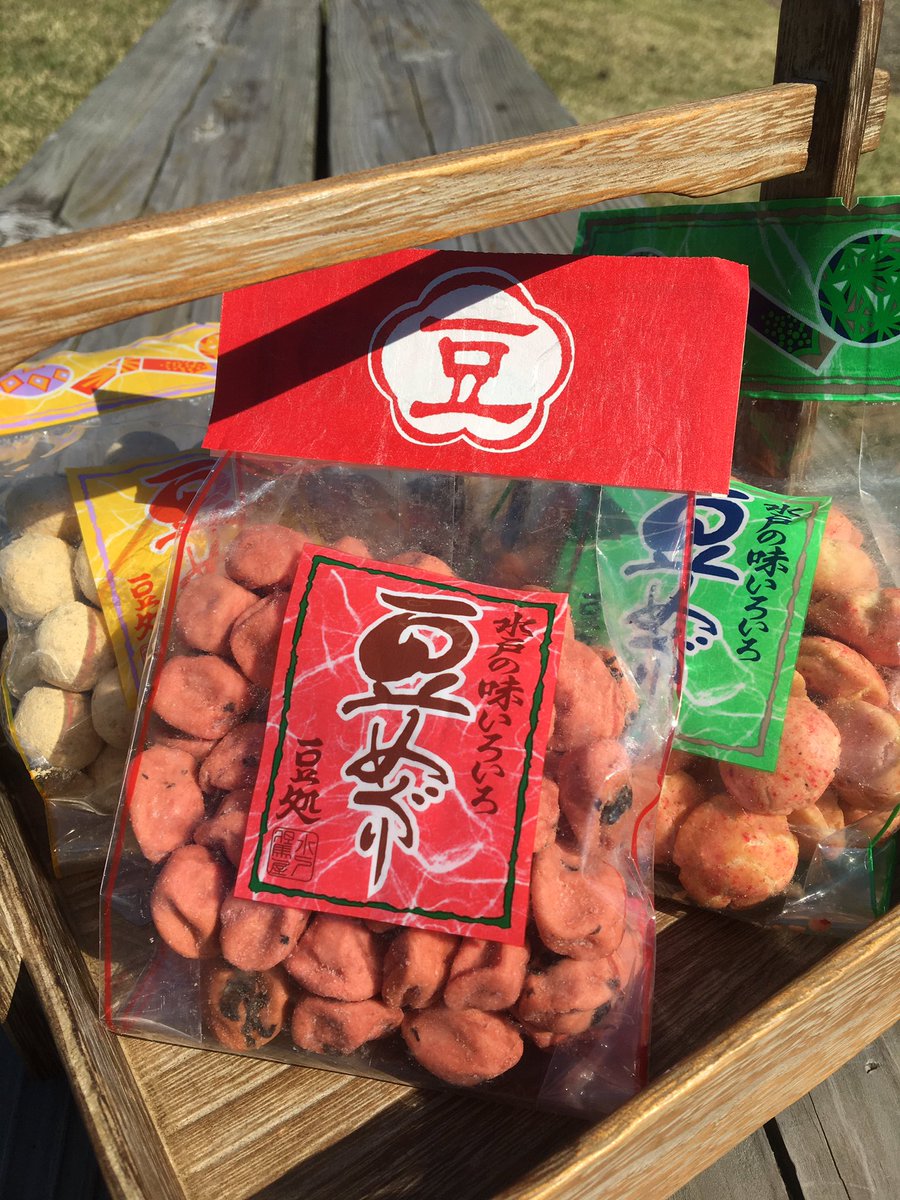 見晴亭 Pa Twitter 水戸の老舗豆菓子屋さん 但馬屋 の豆菓子が入荷いたしました 水戸の美味しい豆菓子をお土産にいかがでしょうか 箱物もご用意しております 偕楽園 茨城の美味しいお土産 但馬屋 豆菓子 水戸