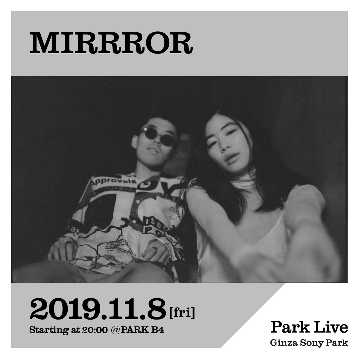 ginzasonypark's tweet image. [#ParkLive]本日11/8（金）20:00〜は、MIRRRORによるPark Live。
詳細はInstagramをご覧ください。
Instagramでライブ配信予定です。
lnky.jp/uwSIRXs

@MIRRROR_MIRRROR #MIRRROR #ginzasonypark #銀座ソニーパーク #GS89 #parklive #parkliveartist #ginza #銀座 #ライブ #live #tokyo