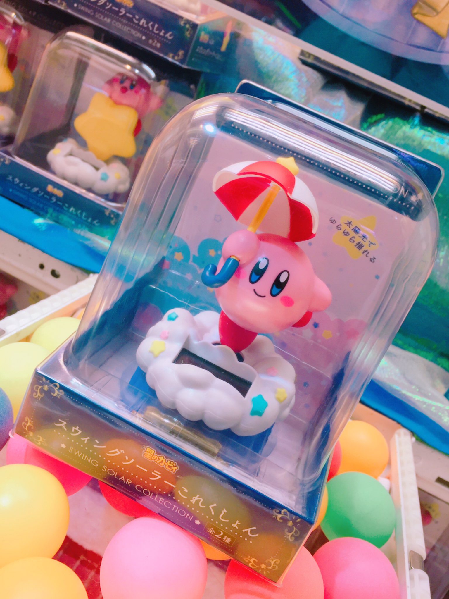 ネバーランド2 星のカービィから太陽光でゆーらゆーらしちゃうソーラーこれくしょんが登場 車に置くのにぴったりサイズで フロントガラスから見えたら きっと可愛いだろうなあ W 星のカービィ ソーラーこれくしょん T Co 5s67te31w1