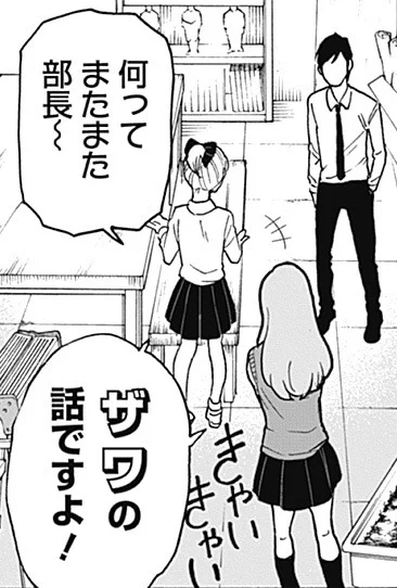 「邦キチSeason4」ついに開幕! 今回は開始記念の特別編「HiGH&amp;LOW THE WORST」です。スピード&amp;パワーがハンパない本作を、邦キチがプレゼンぶちかまします! そして、11/25発売のシーズン3コミックスは書影を公開! 洋一をすっ飛ばしてヤンヤンが表紙になりました～!
https://t.co/vavczHl0nE 
