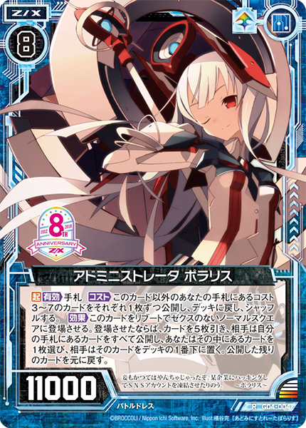 アニメグッズ old GAP White stitch anorak X X L!