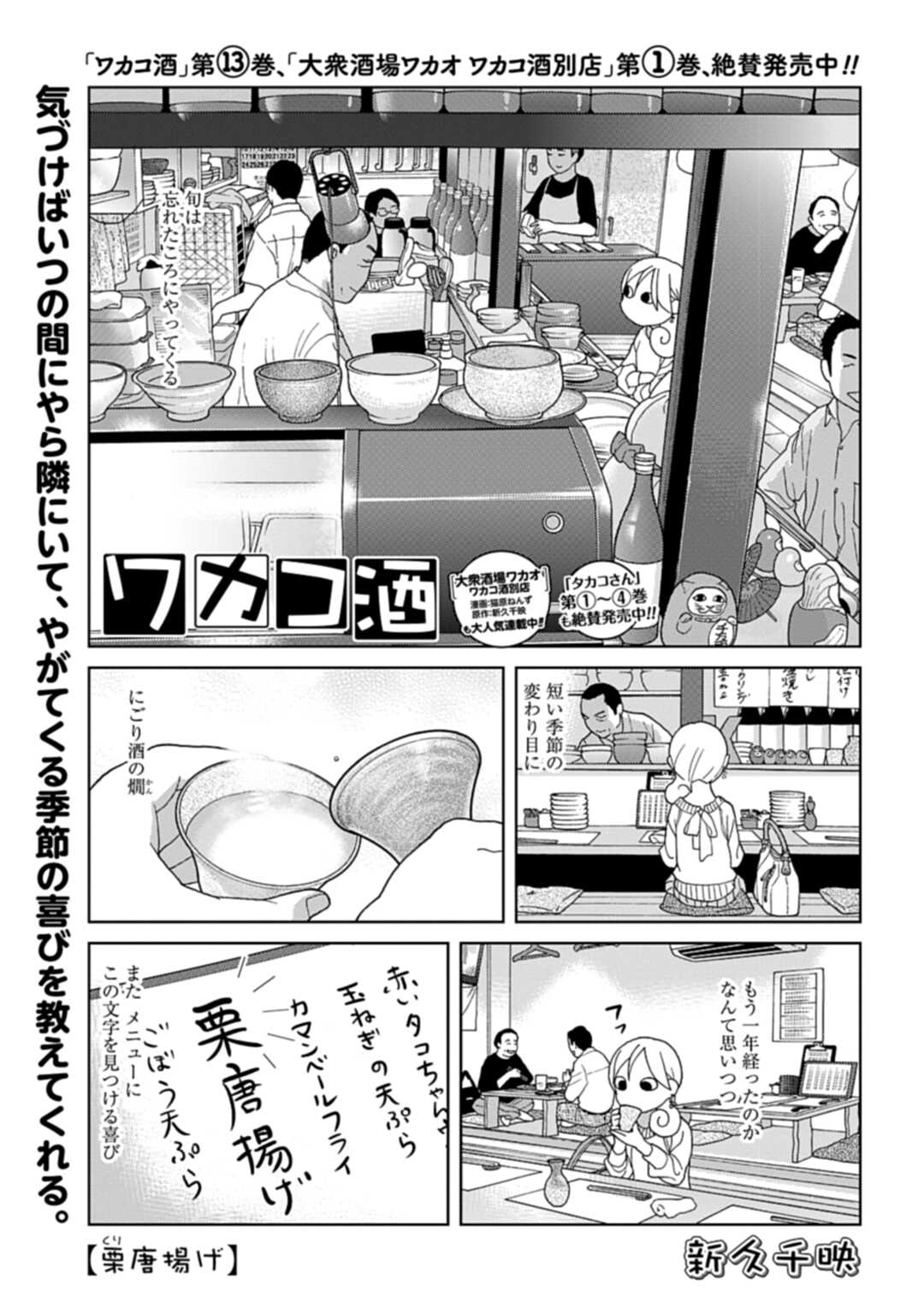 コミックゼノン編集部【公式】 على X: 