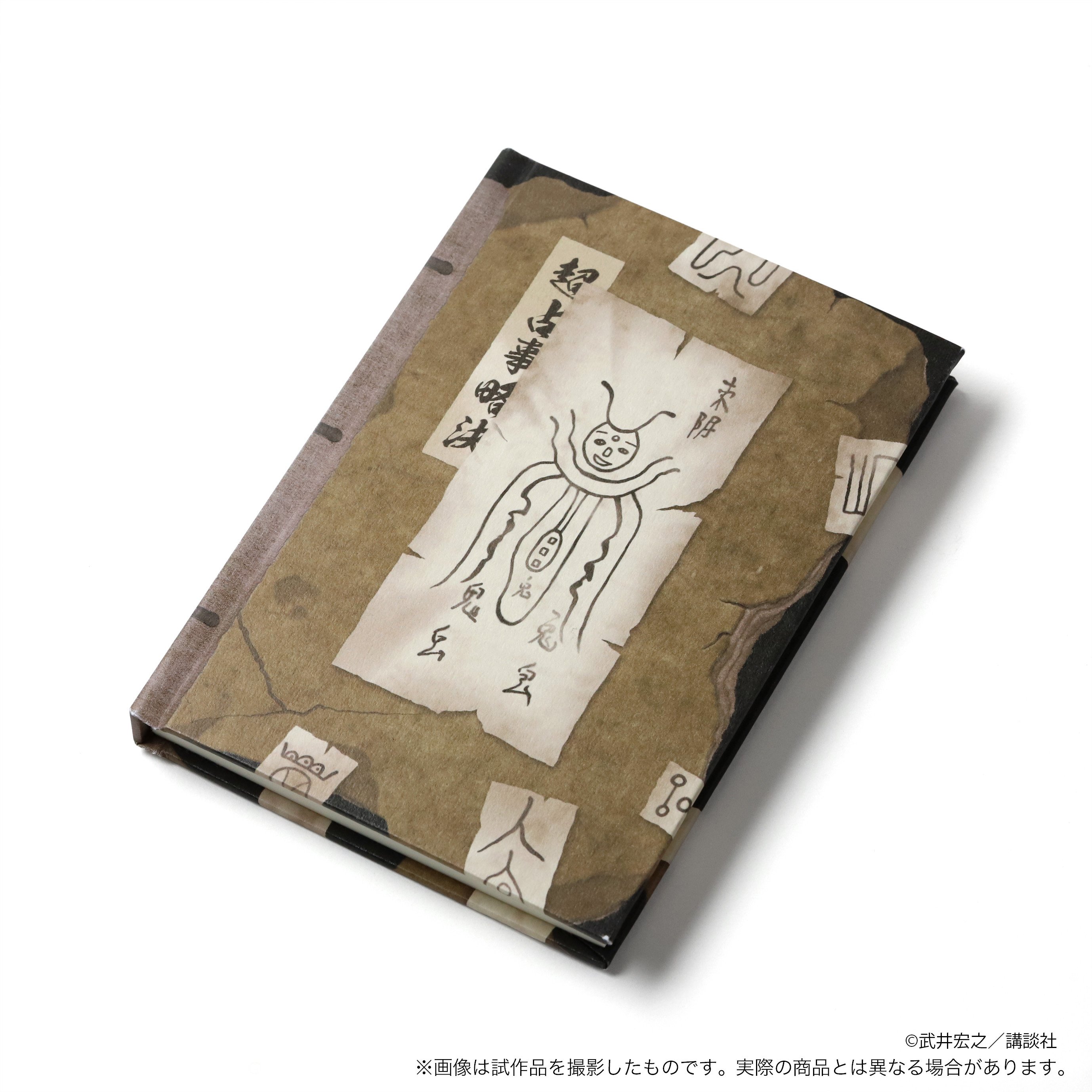 シャーマンキング展【公式】 على X: 