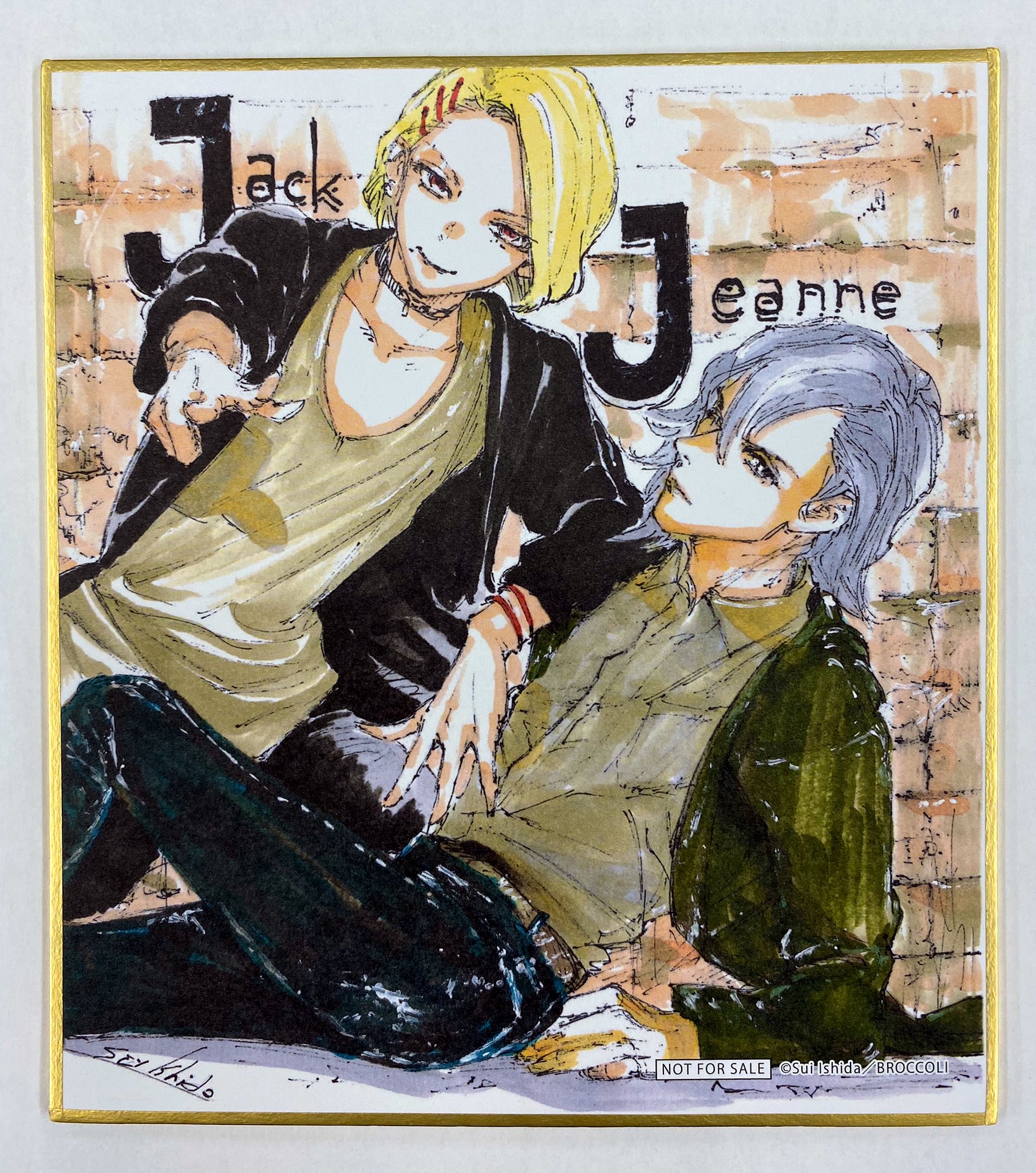 ジャックジャンヌ　JACKJEANNE 石田スイ　購入特典　特典　色紙　原画 ジャックジャンヌ JACKJEANNE 石田スイ 購入特典 特典 色紙 原画