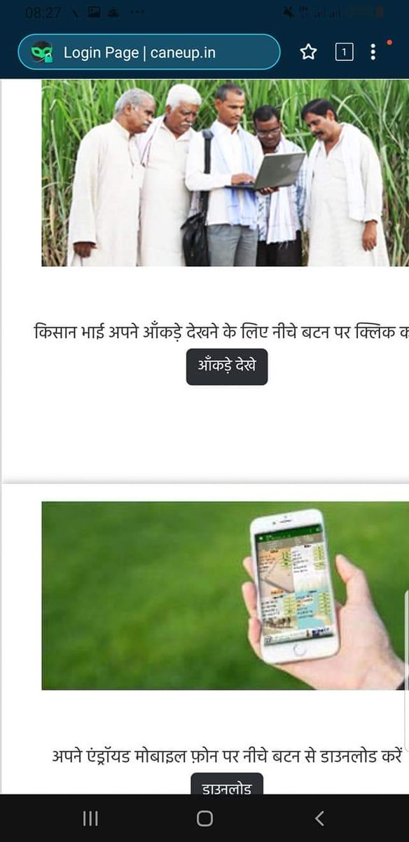 Mahendra Bahadur Singh IAS tweet media
