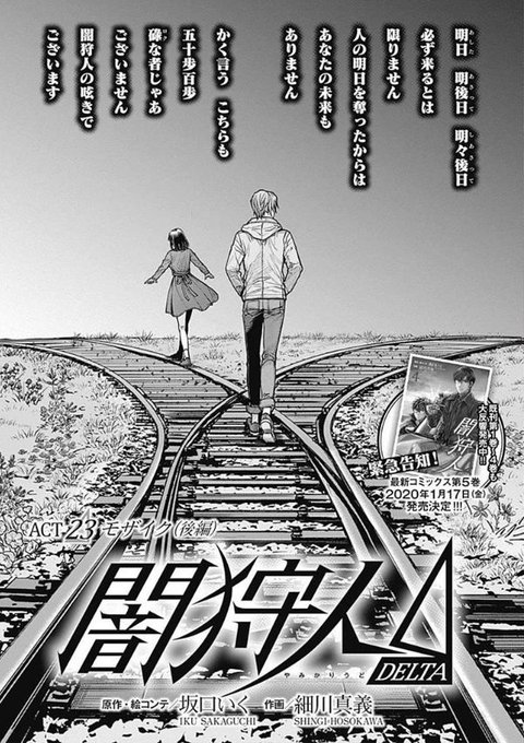 細川真義 スケバン刑事pretend 連載中 Shingio さんのマンガ一覧 いいね順 4ページ ツイコミ 仮 細川真義 スケバン刑事pretend 連載中 Shingio さんのマンガ一覧 いいね順 4ページ ツイコミ 仮
