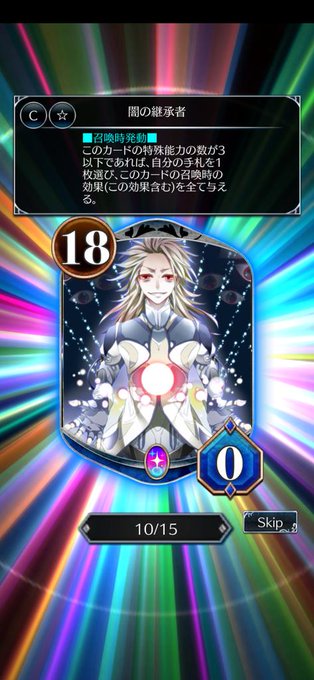ゲームガチャのtwitterイラスト検索結果