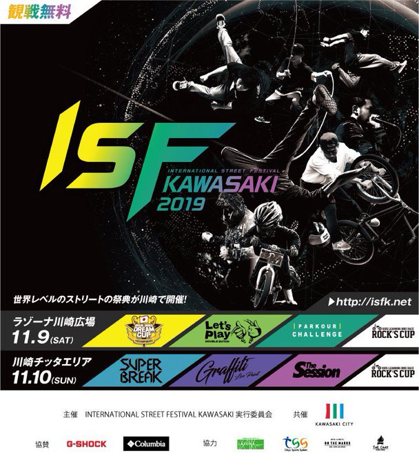 Shockのtwitterイラスト検索結果 古い順