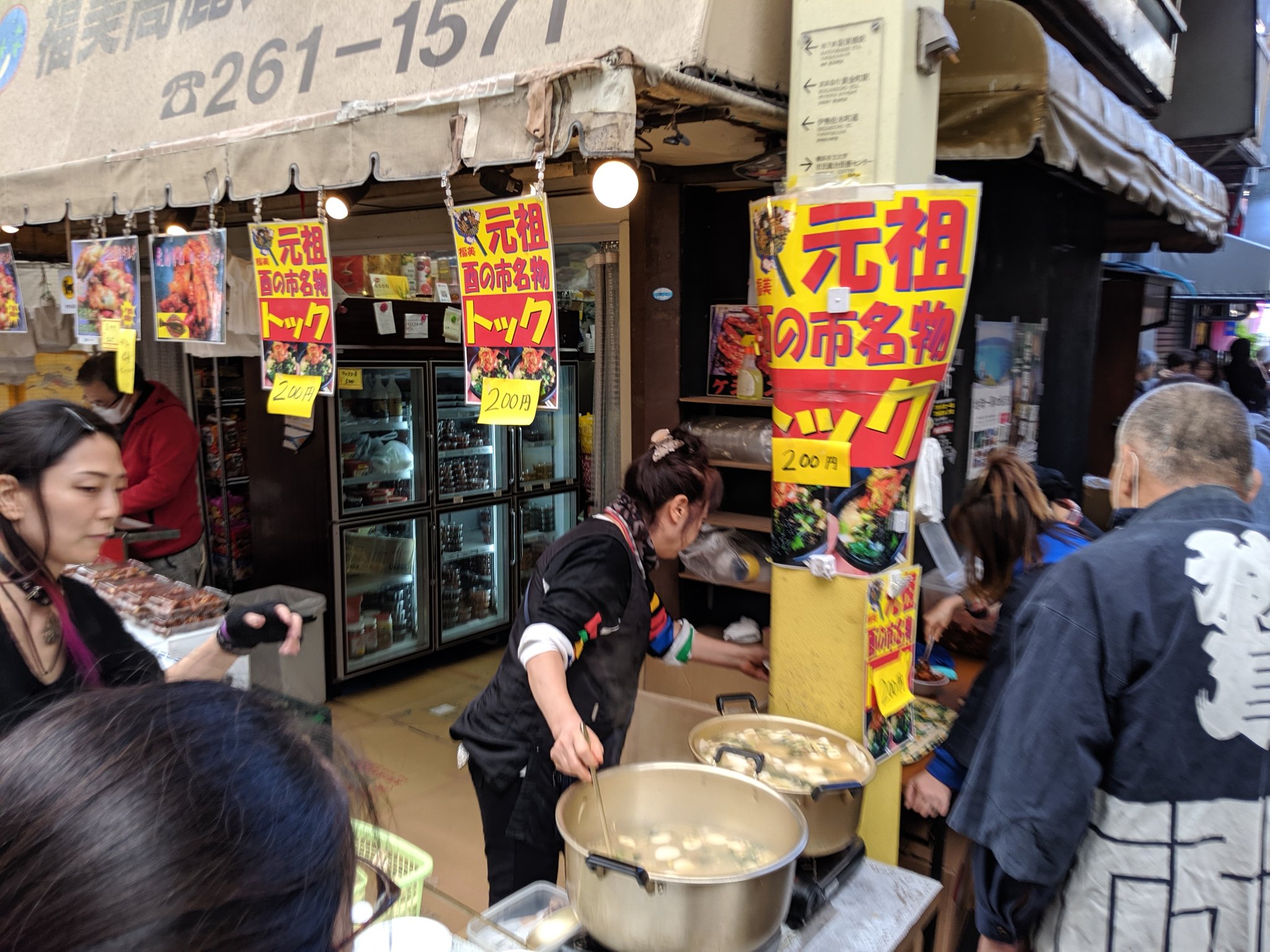 オマツリジャパン 横浜 金比羅神社の酉の市はお昼から大盛況 すぐ隣の横浜橋商店街では絶品グルメの数々が T Co Sz8wf5uu1a Twitter