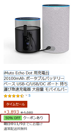 imuto Japan tweet media