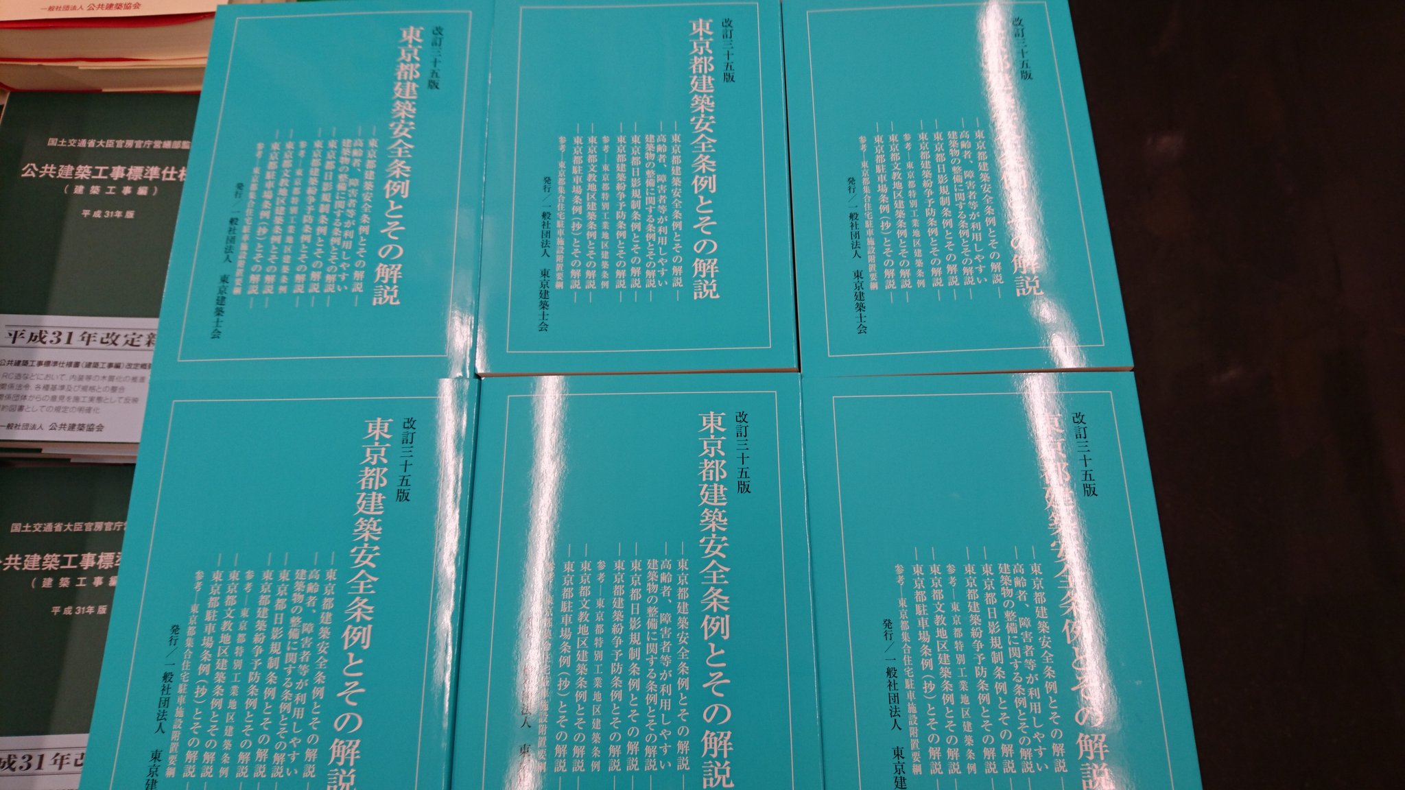 八重洲ブックセンター本店 on X: 