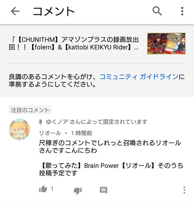 リオールさん の人気ツイート 1 Whotwi グラフィカルtwitter分析