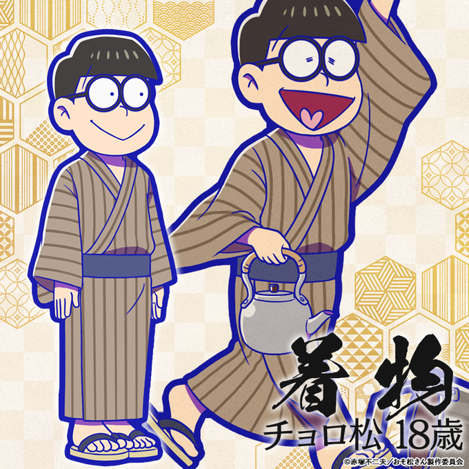 新キャラ紹介のtwitterイラスト検索結果 古い順 新キャラ紹介のtwitterイラスト検索結果 古い順