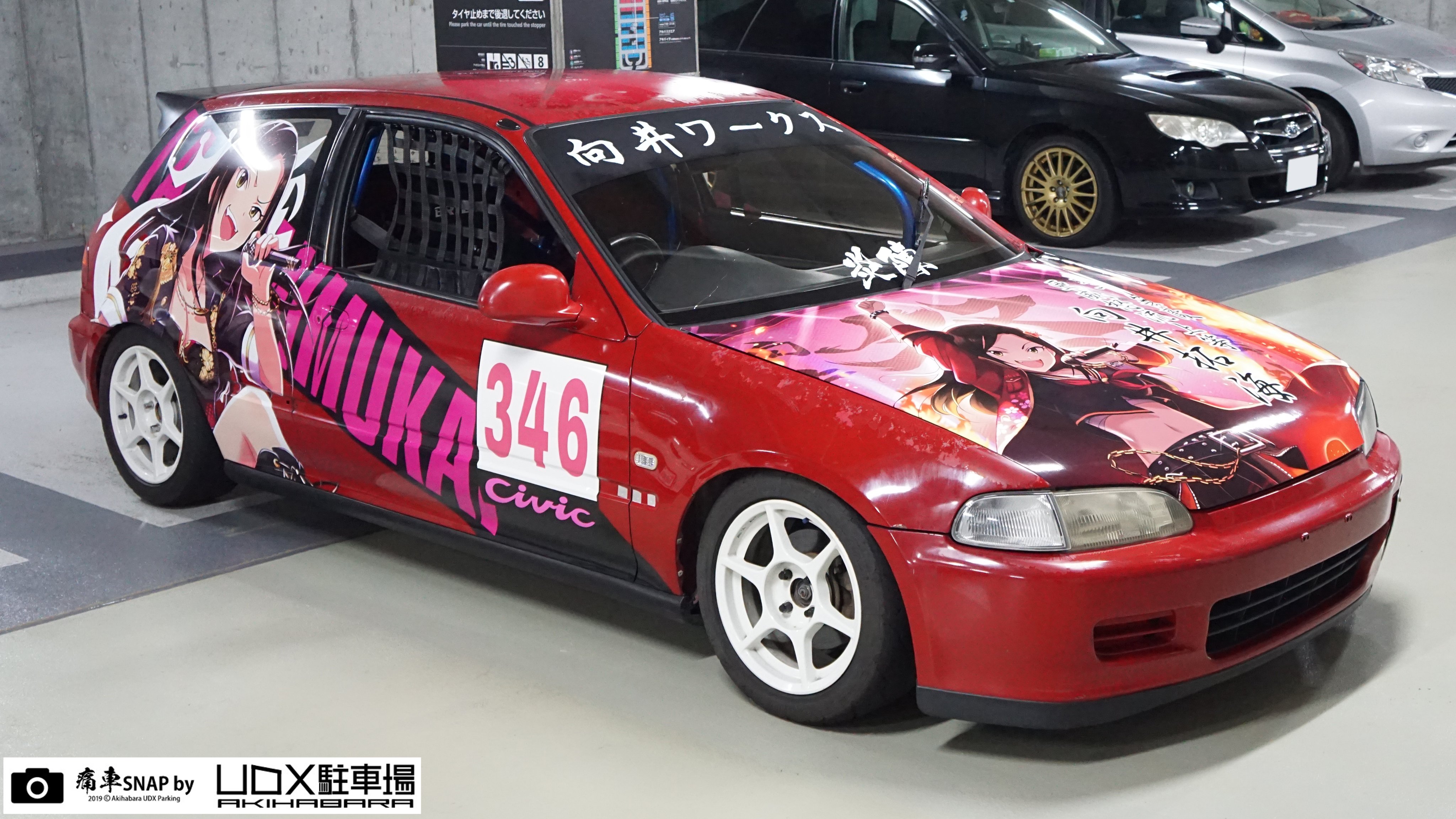 shinji kawai | 横浜 外道 THE KING OF STREET