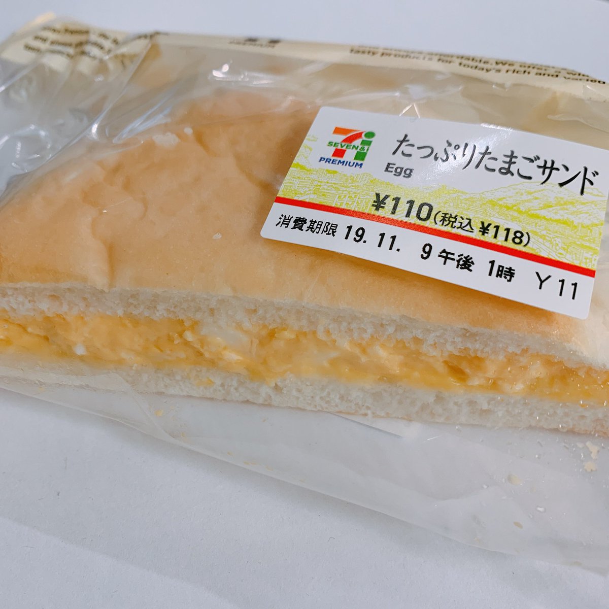 たっぷりたまごサンド Twitter Search Twitter