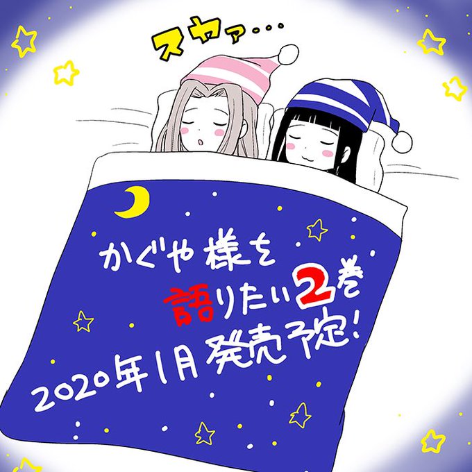 G3井田 語りたい 巻発売中 さん の人気ツイート 2 Whotwi グラフィカルtwitter分析 G3井田 語りたい 巻発売中 さん の人気ツイート 2 Whotwi グラフィカルtwitter分析