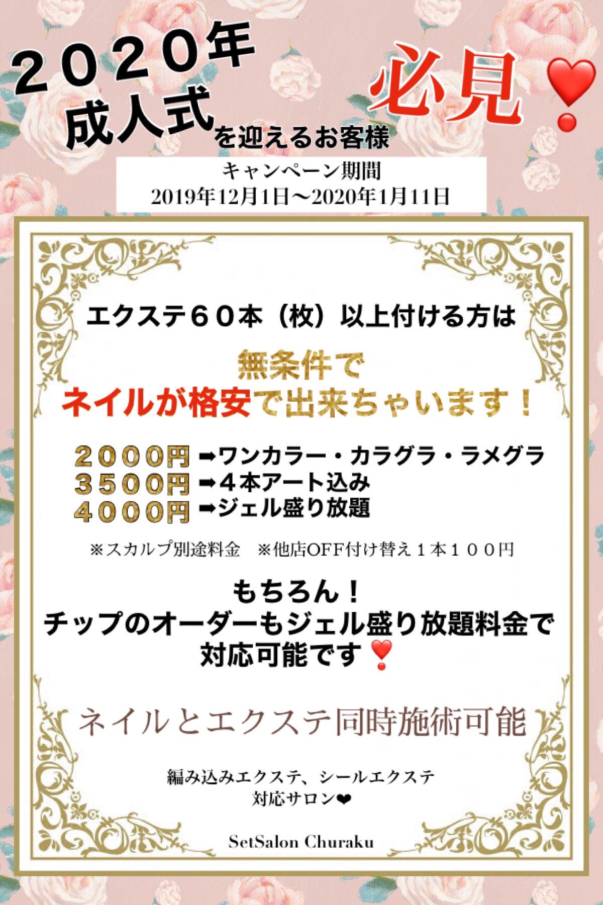 沖縄市ﾈｲﾙｻﾛﾝ Twitter Search Twitter