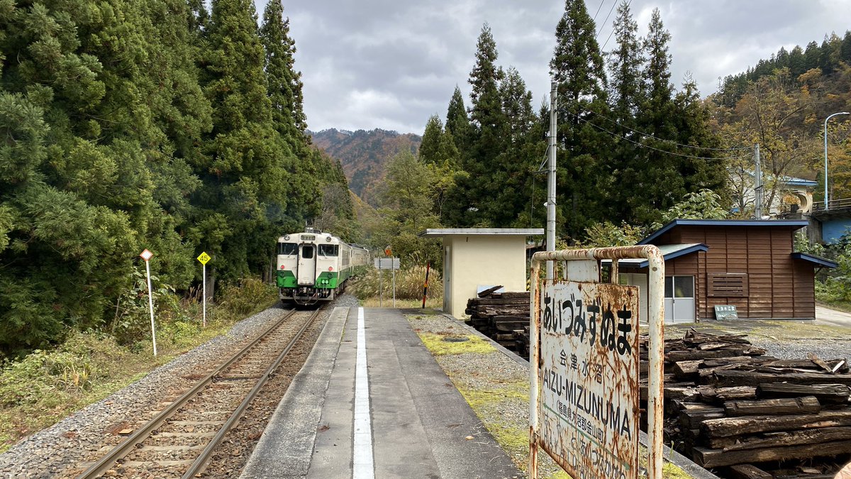 会津中川駅 Aizu Nakagawa Station Japaneseclass Jp
