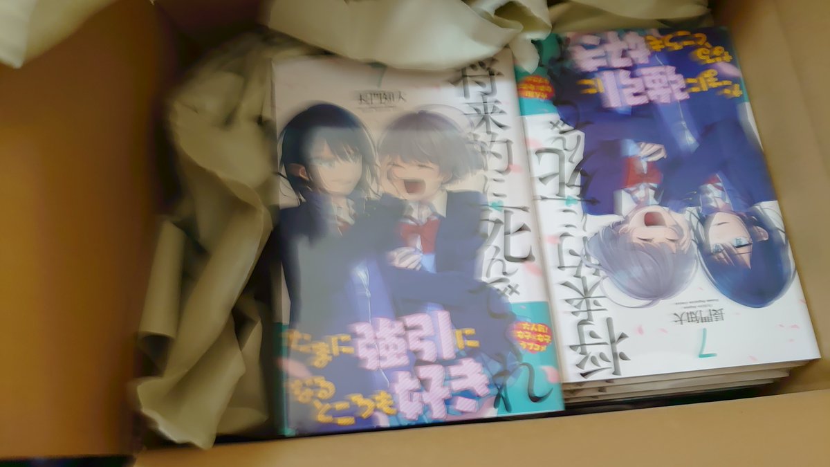 Twoucan 将来的に死んでくれ の注目ツイート イラスト マンガ Twoucan 将来的に死んでくれ の注目ツイート イラスト マンガ