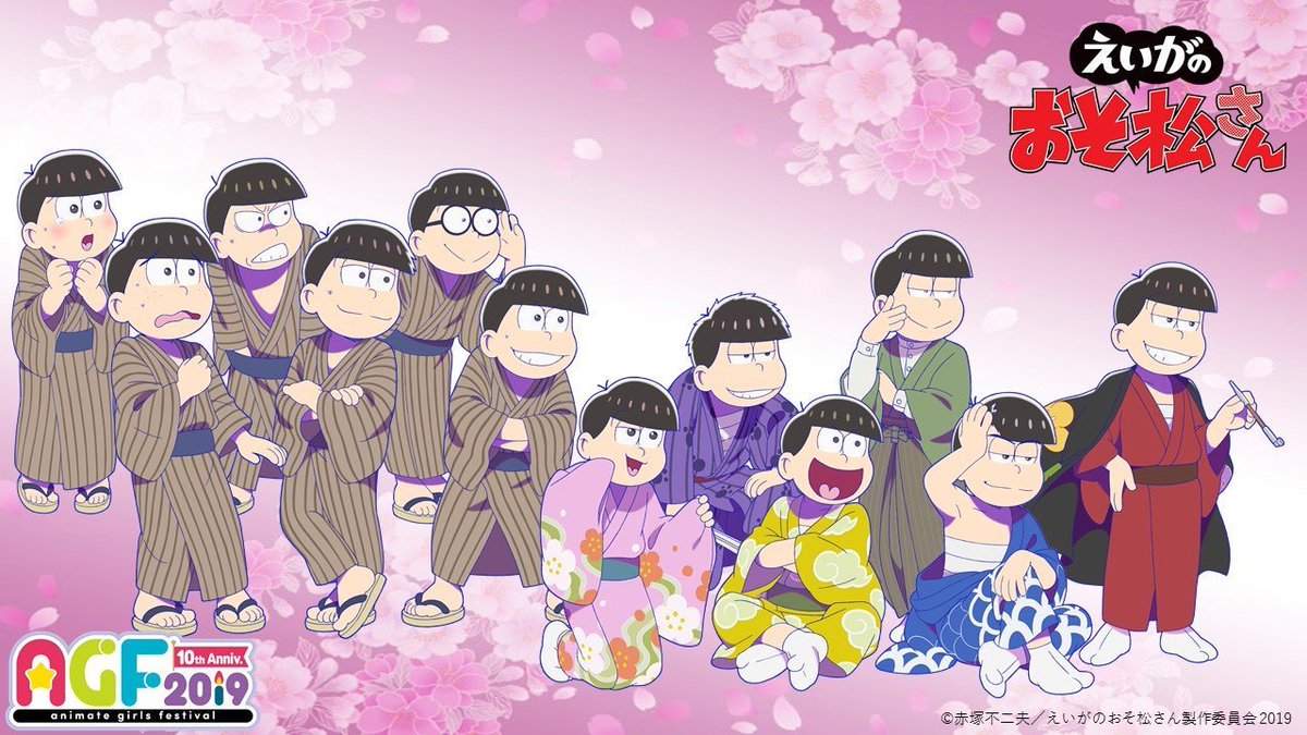 株式会社ぴえろ Agf 19 ぴえろブースのグッズイラストがなんと へそウォ に登場 Osomatsu Hkw 松野組の若頭として花札博打をする6つ子 着物姿の18歳6つ子が登場です 商品情報はこちら T Co Xvhodupoyp 事後通販は12月中旬ごろ予定