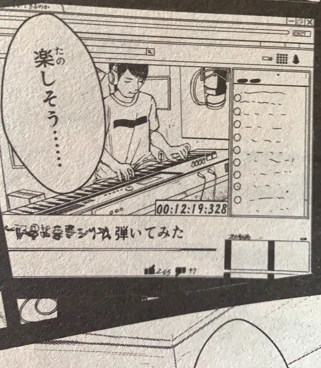 ニコ生、ようつべで活躍のゆゆうたさんバンドリ漫画に出演ｗｗｗ