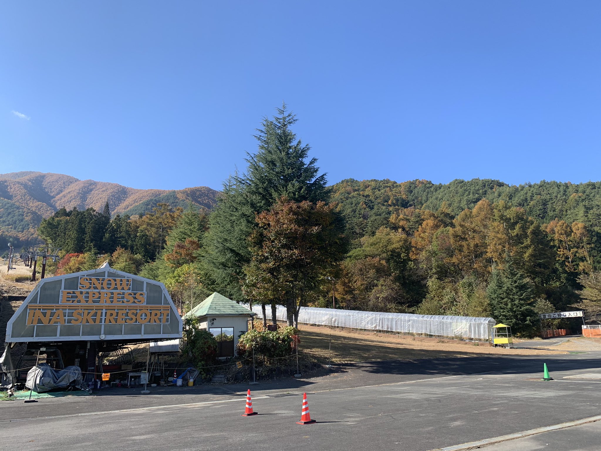 ゆうすけ Yurucamp 隠れ聖地 笑 その きのこ王国 風邪っぴきなでしこがリンに勧めた伊那の観光スポット 伊那スキーリゾートのオフシーズン中に開かれている 施設内でキノコ狩りやキノコ料理が楽しめます ちなみに今シーズンは今週末で終わるらしい