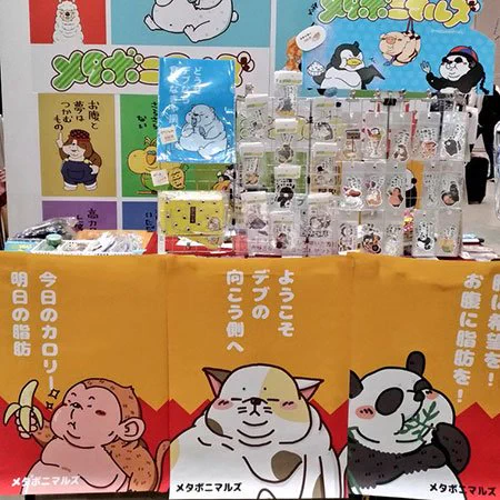11月16,17日のデザインフェスタ出展します!
おデブな動物の名言ステッカーがメインです!!
新作あります!!
================
・ブース番号:B-294
・出展日:11月16、17日
・出展名:メタボニマルズ
================
@designfesta
 
#デザフェス50 #デザフェス 