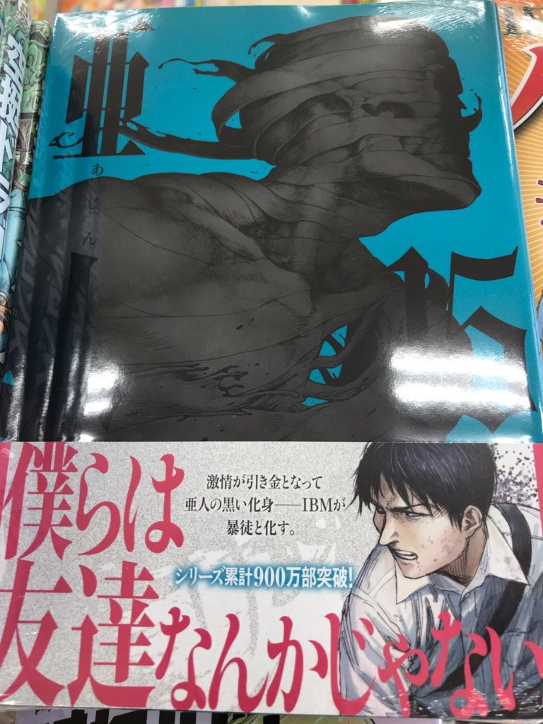 Superkabos新二の宮店 En Twitter 11 8 コミック新刊 Kadokawa 村人ですが何か 神サー 魔石グルメ 1 魔物の力を食べたオレは最強 エノク第二部隊の遠征ごはん Only Sense Online 鈍色のカメレオン ウィッチオーダー Superkabos新二の宮店 En Twitter 11 8 コミック新刊 Kadokawa 村人ですが何か 神サー 魔石グルメ 1 魔物の力を食べたオレは最強 エノク第二部隊の遠征ごはん Only Sense Online 鈍色のカメレオン ウィッチオーダー