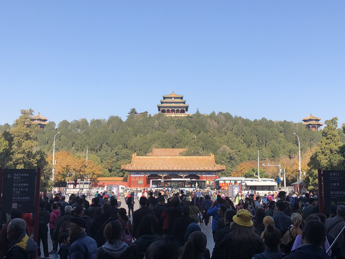 First day in Beijing!  Spent the morning at Tiananmen Square and the Palace Museum. Beautiful architecture and lots of history! <a href="/rochcommschools/">Rochester Community Schools</a> #RCSGlobal