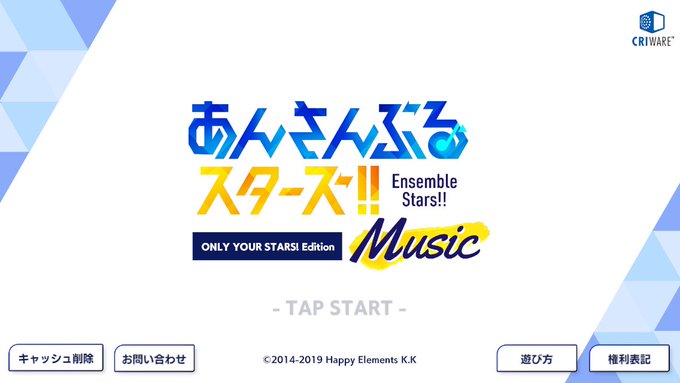 あんスタmusicのtwitterイラスト検索結果 古い順