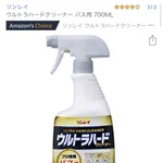 Amazonで洗剤のレビューが小説チックに!