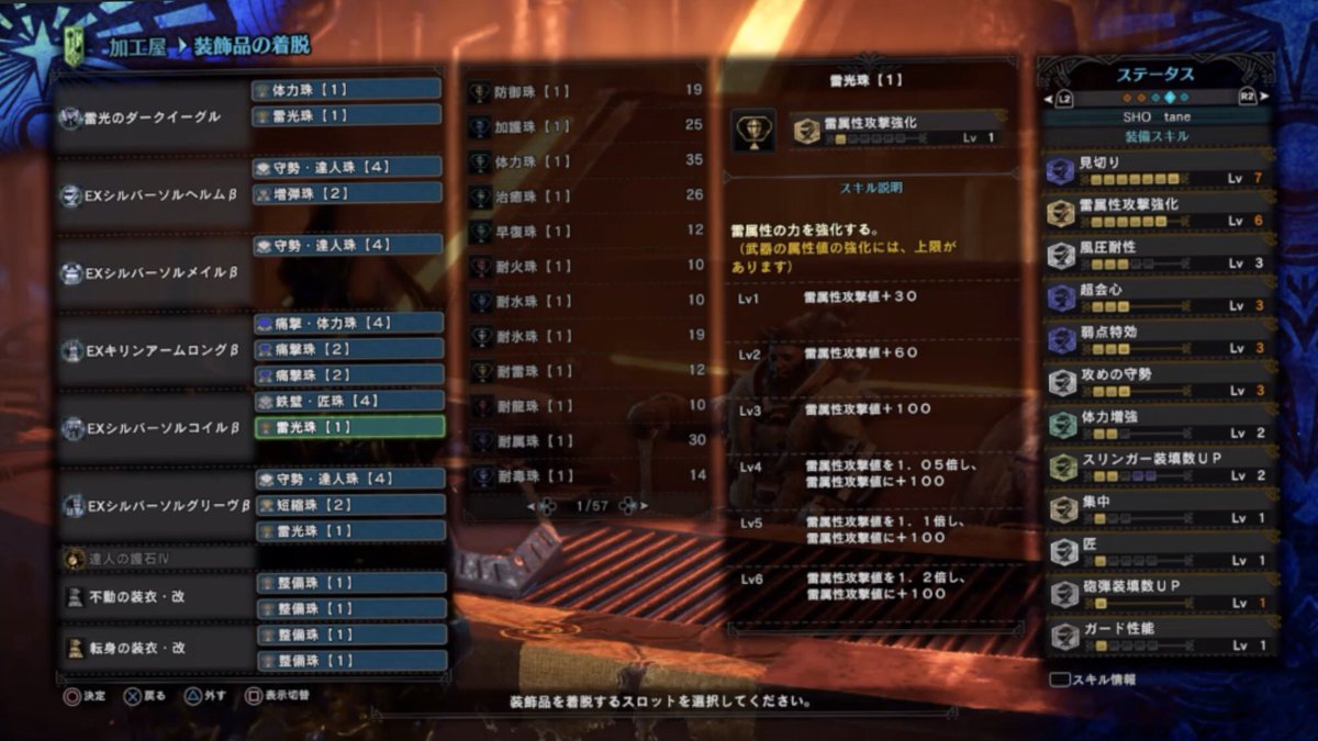 Sho Game ダークイーグル専用真会心撃属性の斧強化専用装備 真会心撃属性装備での切れ味問題解決 王牙盾斧との比較検証後装備紹介 討伐解説 よかったらみてね T Co F3n2pdlh54 Mhwi チャージアックス ダークイーグル T Co Sho Game ダークイーグル専用真会心撃属性の斧強化専用装備 真会心撃属性装備での切れ味問題解決 王牙盾斧との比較検証後装備紹介 討伐解説 よかったらみてね T Co F3n2pdlh54 Mhwi チャージアックス ダークイーグル T Co