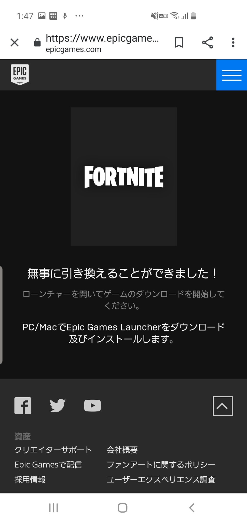 Raxqlis In 無事受け取れました ありがとうございました