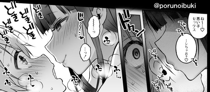 ね～…💜
悪い子になっちゃお…?💜 